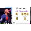 لعبة Fifa 21 Standard Edition - عرض مكافآت عند الطلب مسبقًا - رياضات - بلايستيشن 4 (PS4) - Image 2