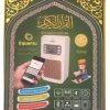 سماعة القران الكريم كامل الترجمة والتفسير والرقية الشرعية وبلوتوث و يو اس بي مناسب للمدرسة والمستشفيات والمنازل - Image 2